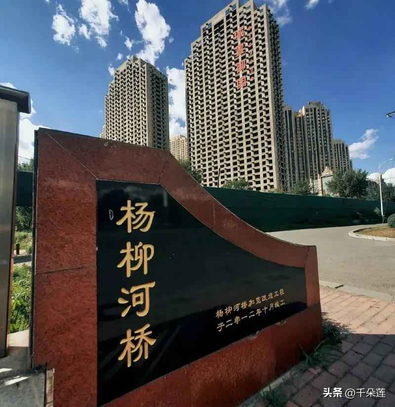 奥仁格热浸塑钢管:鞍山杨柳河综合治理全解析 奥仁格热浸塑钢管:鞍山杨柳河综合治理全解析