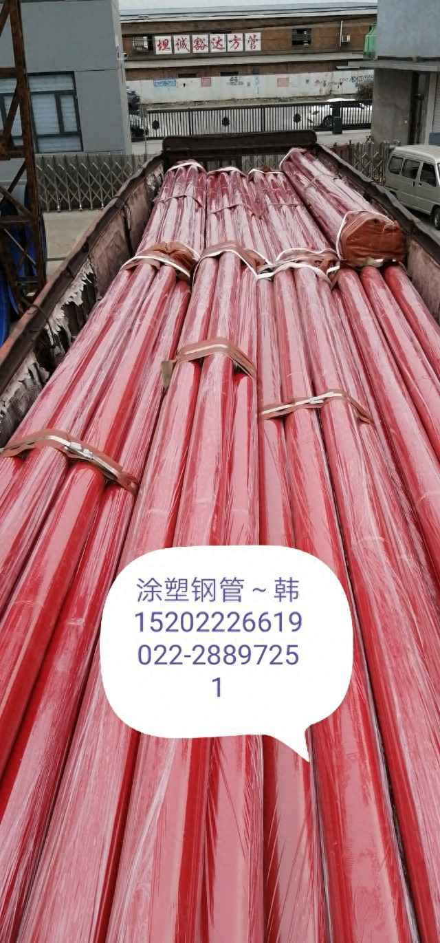 奥仁格管道:天津热浸塑钢管的专业之选 奥仁格管道:天津热浸塑钢管的专业之选