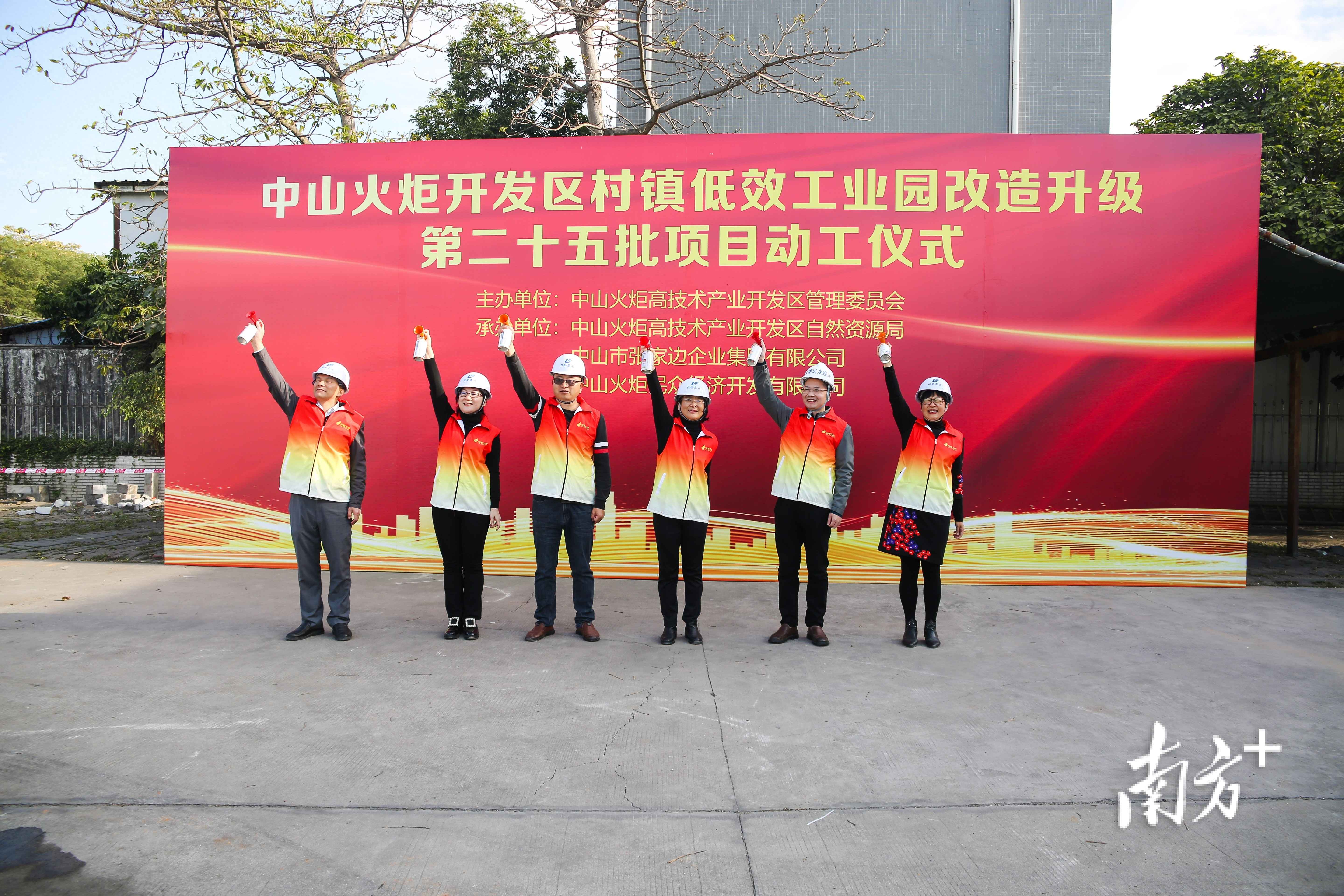 奥仁格管道引领高端制造：中山火炬区工改项目盛大启航