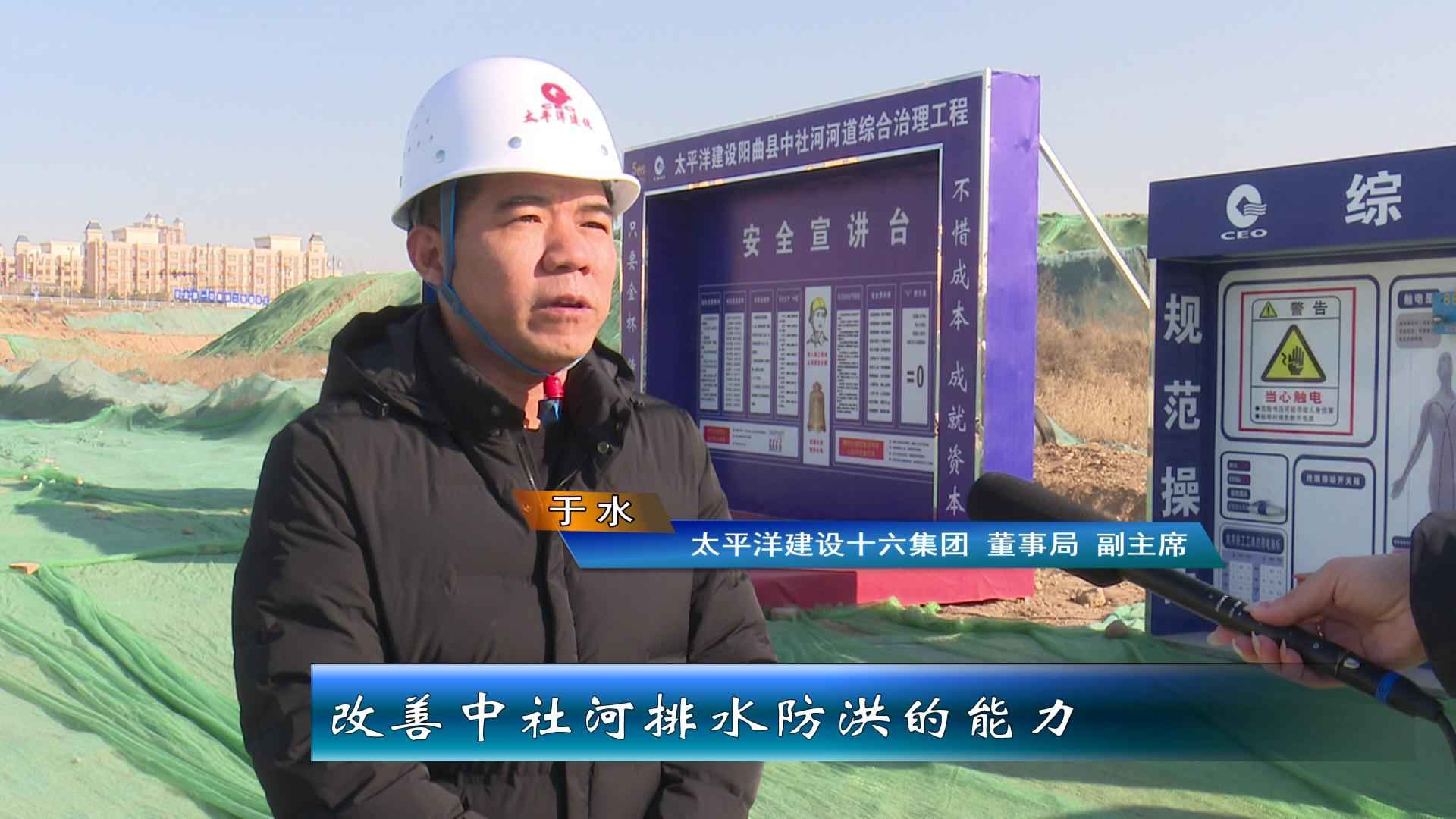 太原热浸塑钢管涂塑钢管 阳曲县中社河河道综合治理工程:全力以赴保工期 为太忻一体化经济区建设作贡献 太原热浸塑钢管涂塑钢管 阳曲县中社河河道综合治理工程:全力以赴保工期 为太忻一体化经济区建设作贡献