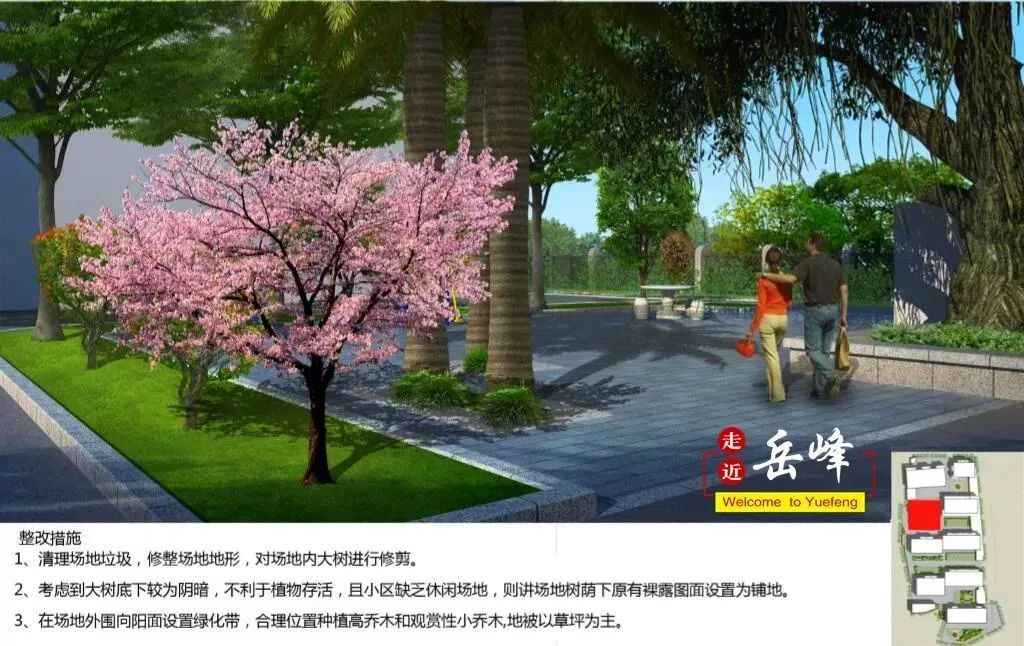 奥仁格管道助力福建老旧小区改造:技术导则征求意见,全面提升居住品质 奥仁格管道助力福建老旧小区改造:技术导则征求意见,全面提升居住品质