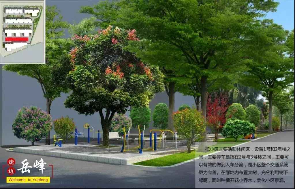 奥仁格管道助力福建老旧小区改造:技术导则征求意见,全面提升居住品质 奥仁格管道助力福建老旧小区改造:技术导则征求意见,全面提升居住品质