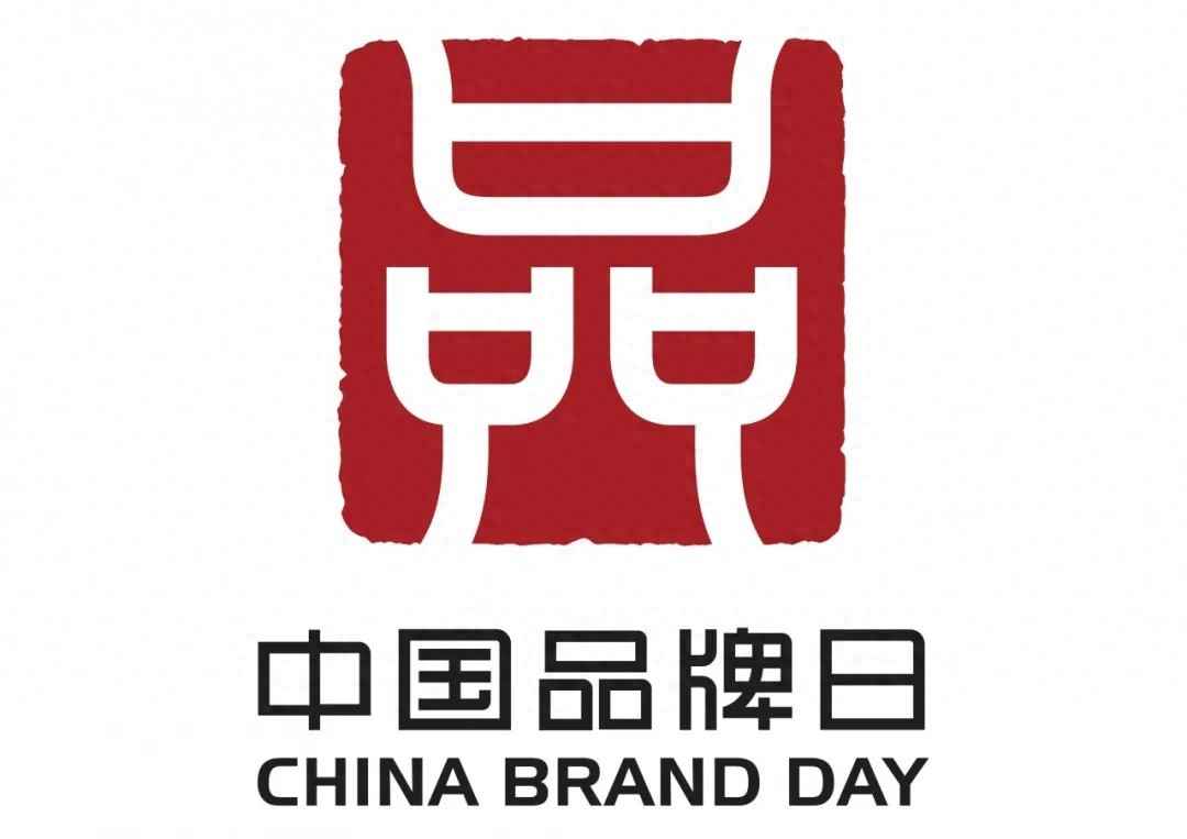 无锡热浸塑涂塑钢管 中国品牌日:铸造中国钢管民族“超级品牌” 无锡热浸塑涂塑钢管 中国品牌日:铸造中国钢管民族“超级品牌”