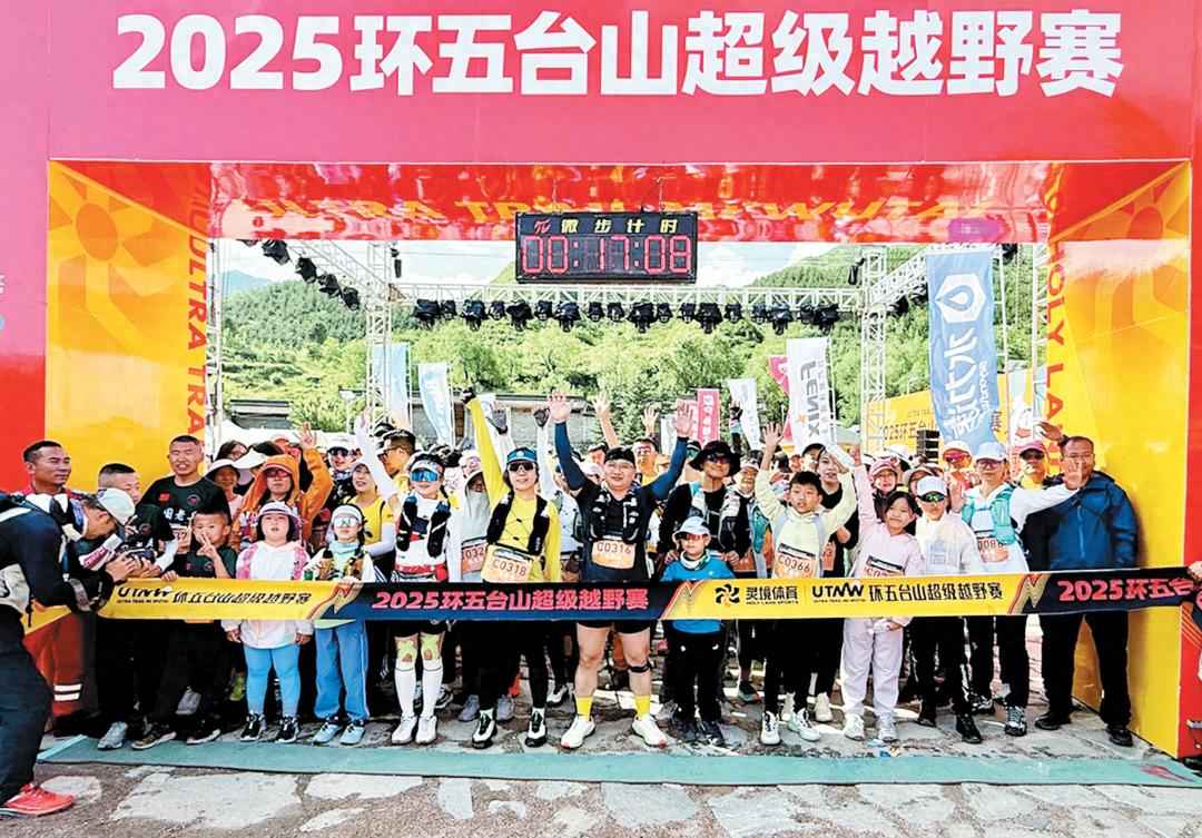 奥仁格管道管道:繁峙体育赛事与经济高质量发展的双向奔赴 奥仁格管道管道:繁峙体育赛事与经济高质量发展的双向奔赴