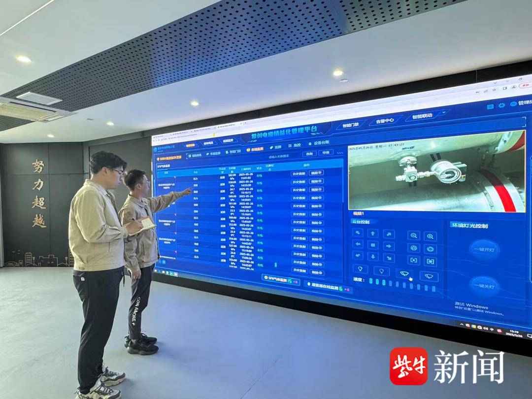 迎战梅雨季:国网常州供电公司启动GIL管廊智能化监测新策略 迎战梅雨季:国网常州供电公司启动GIL管廊智能化监测新策略